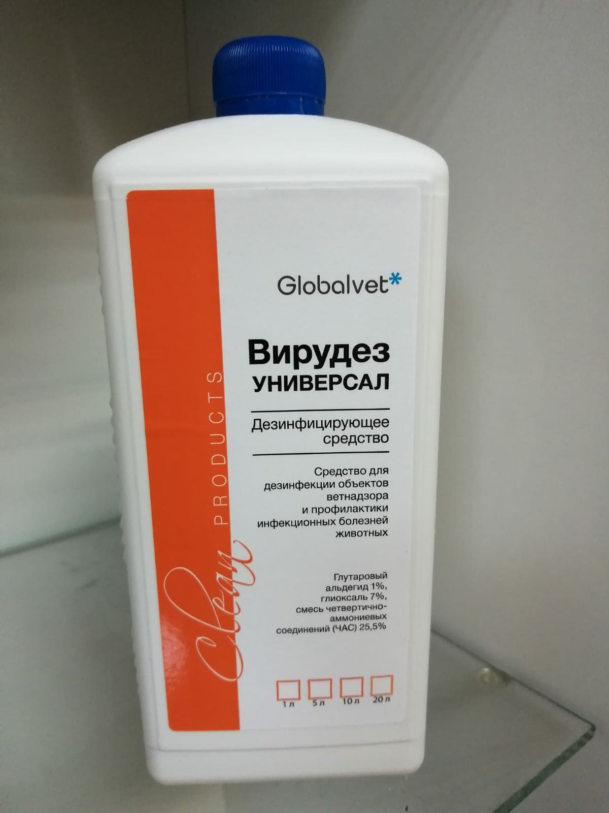 ВИРУДЕЗ УНИВЕРСАЛ дезинфицирующее средство Globalvet для животноводства и ветеринарии 1 л