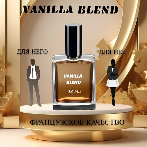 Духи унисекс Vanilla Blend Aroma Beauty