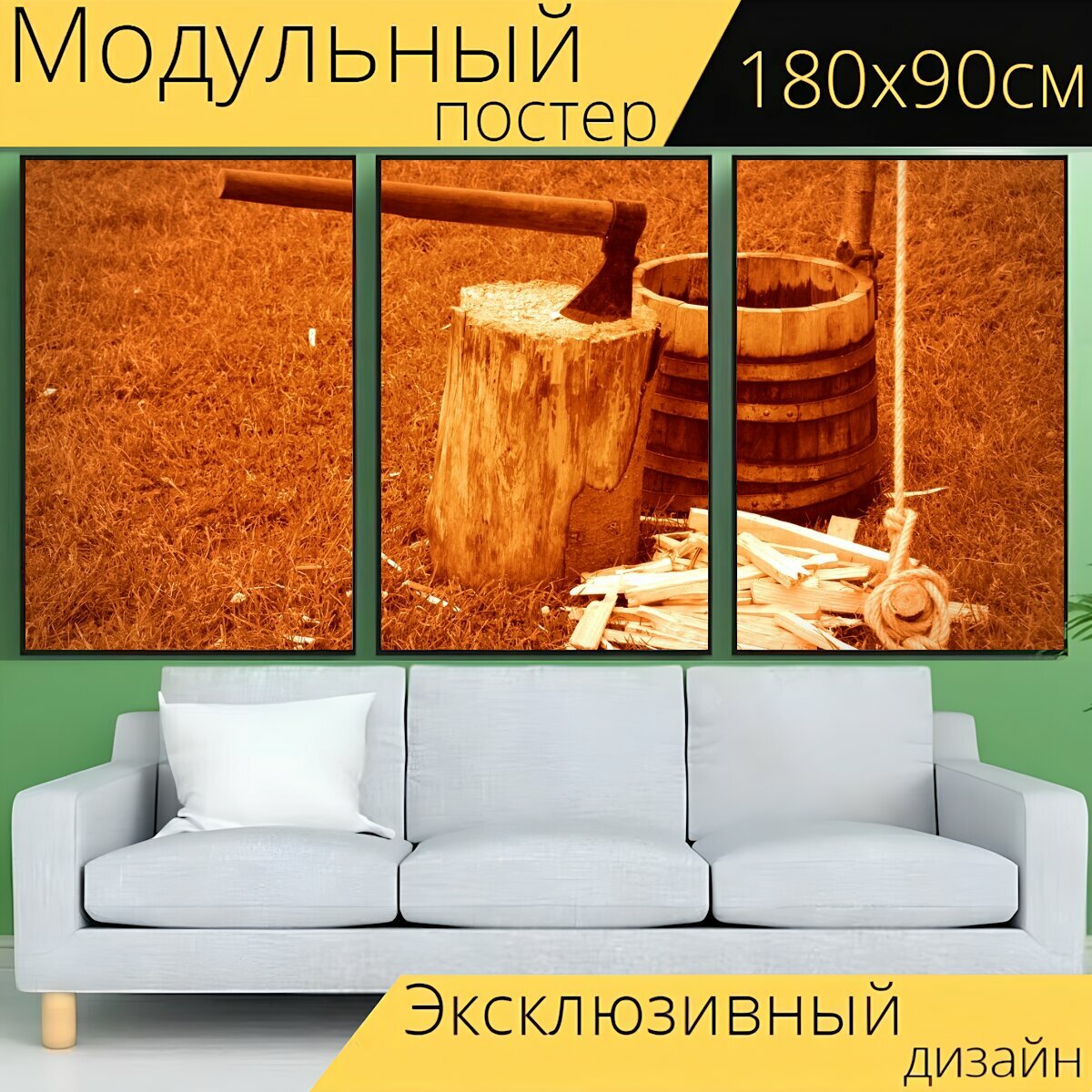 Модульный постер "Викинги, топор, древесина" 180 x 90 см. для интерьера