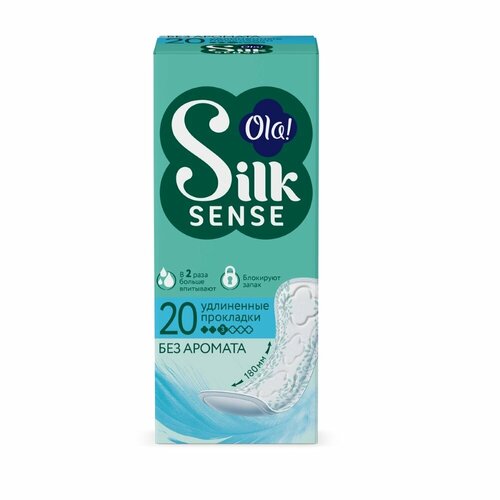 Гигиенические прокладки OLA! Silk Sense, Daily, на каждый день, 20 шт