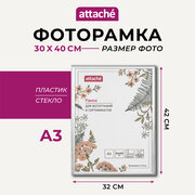 Рамка для фото Attache, А3, 30 x 40 см, пластиковый багет 14 мм, серебристая