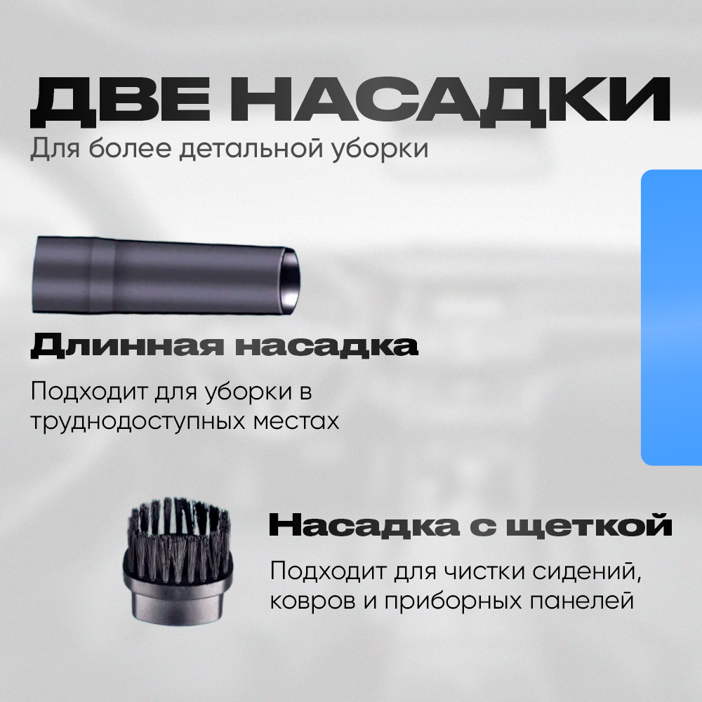Беспроводной ручной мини пылесос для машины, дома, животных / Автопылесос, черный — фото 2