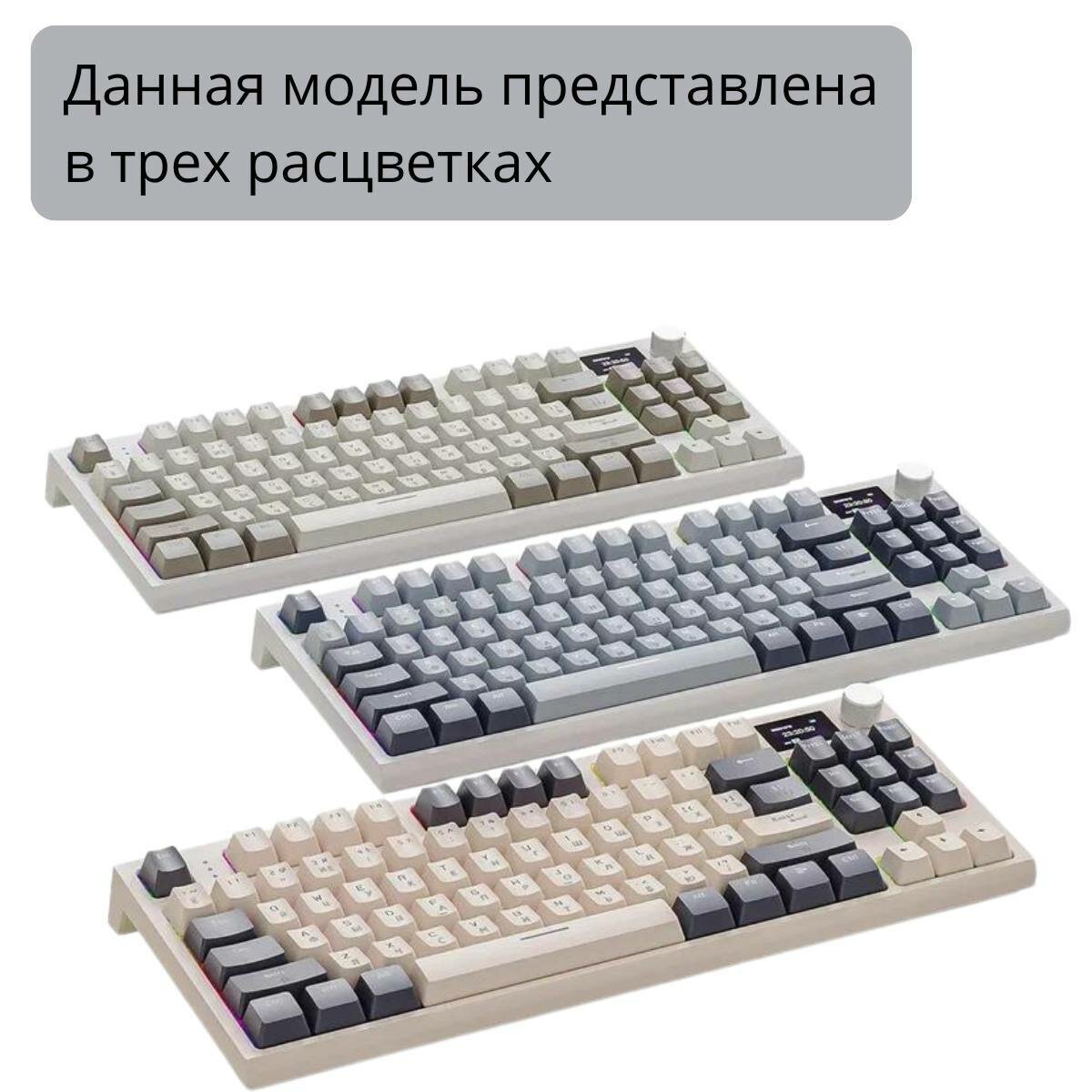Клавиатура игровая Attack Shark K86 Grey RGB (RUS) QMK, беспроводная, 87 кнопок, HotSwap, Gasket
