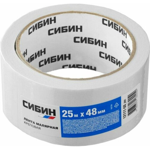Скотч малярный 48мм*25м белый 60C
