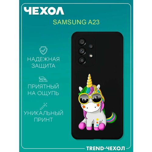 Чехол для телефона Samsung Galaxy A23 c принтом единорог в очках