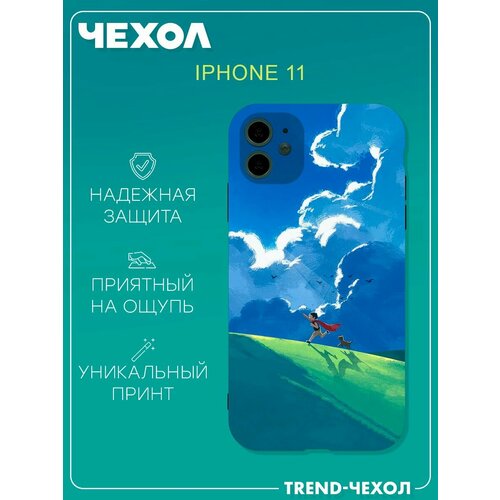 Чехол для телефона Apple iPhone 11 c принтом природа ребёнок с собакой