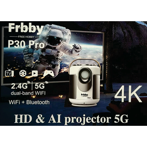Проектор Frbby P30 PRO Full HD Android TV, Портативный проектор 5G, HDMI, Проектор мультимедийный Wi-Fi 1080p для дома, дачи, офиса, Белый