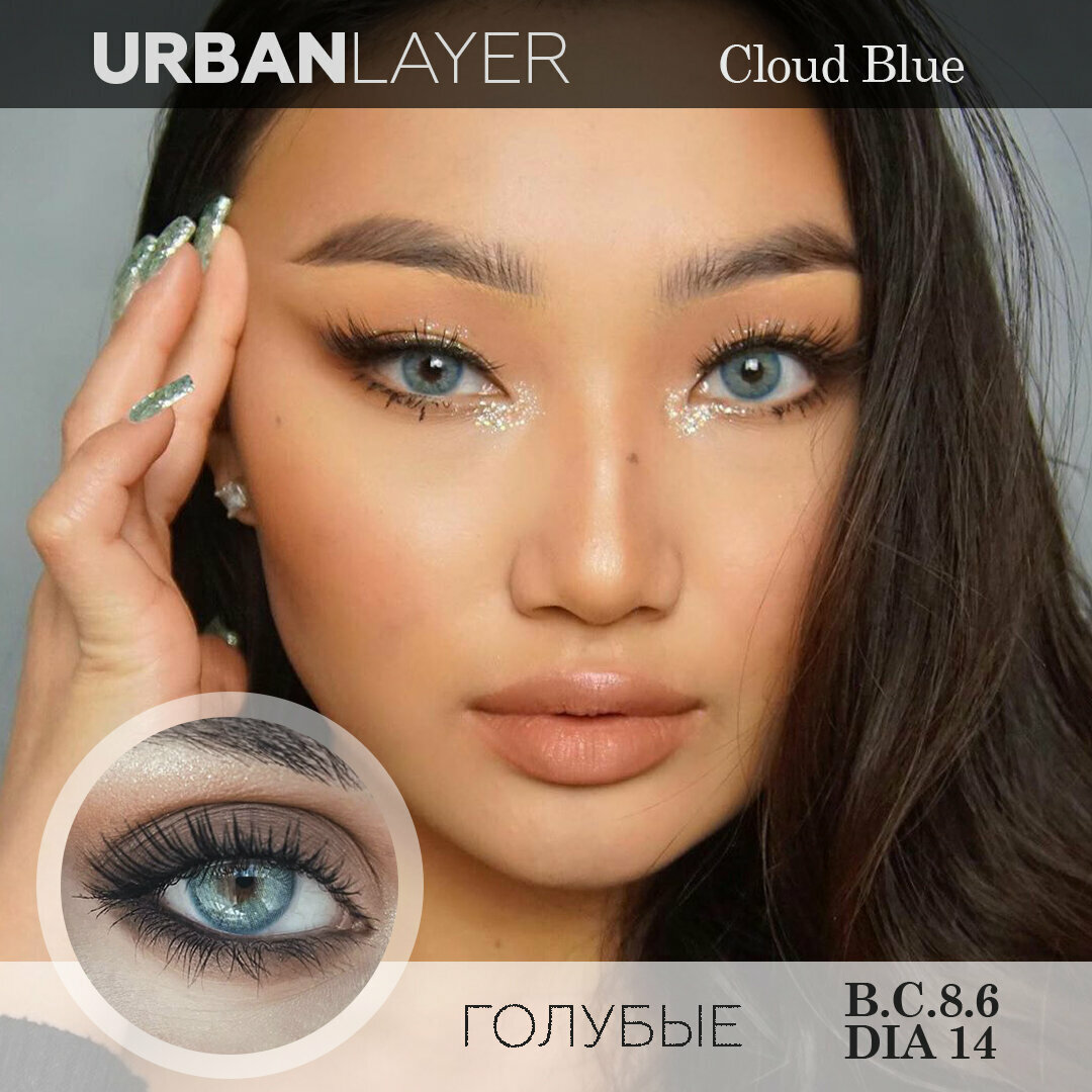 Цветные контактные линзы Urban Layer Cloud Blue, -1.75 / 14 / 8.6, голубой, 2 шт.