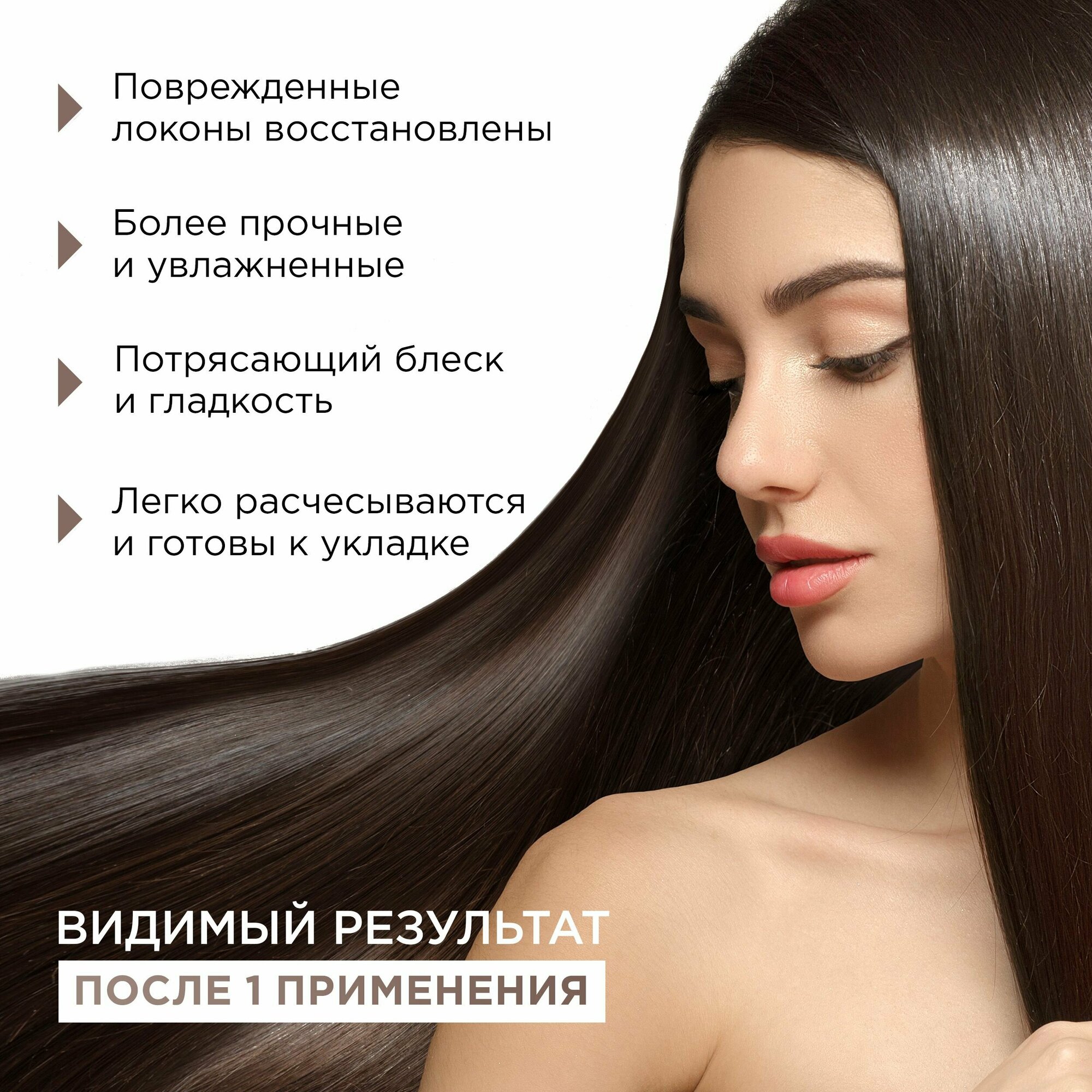 Спрей для волос MIXIT "Professional Extra Regeneration Hair Spray" термозащита и восстановление, 250 мл