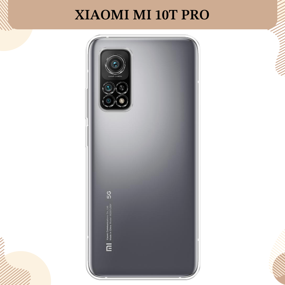 Силиконовый чехол на Xiaomi Mi 10T/10T Pro / Сяоми Mi 10T/10T Pro, прозрачный