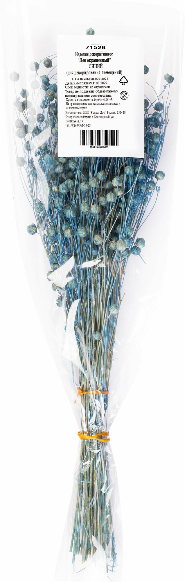 Букет из сухоцветов 