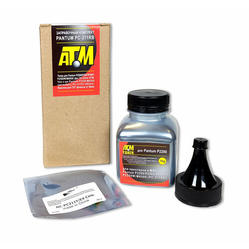 Заправочный комплект АТМ для Pantum PC-211RB картидж PC-211EV 16K тонер 70 г чип 428₽