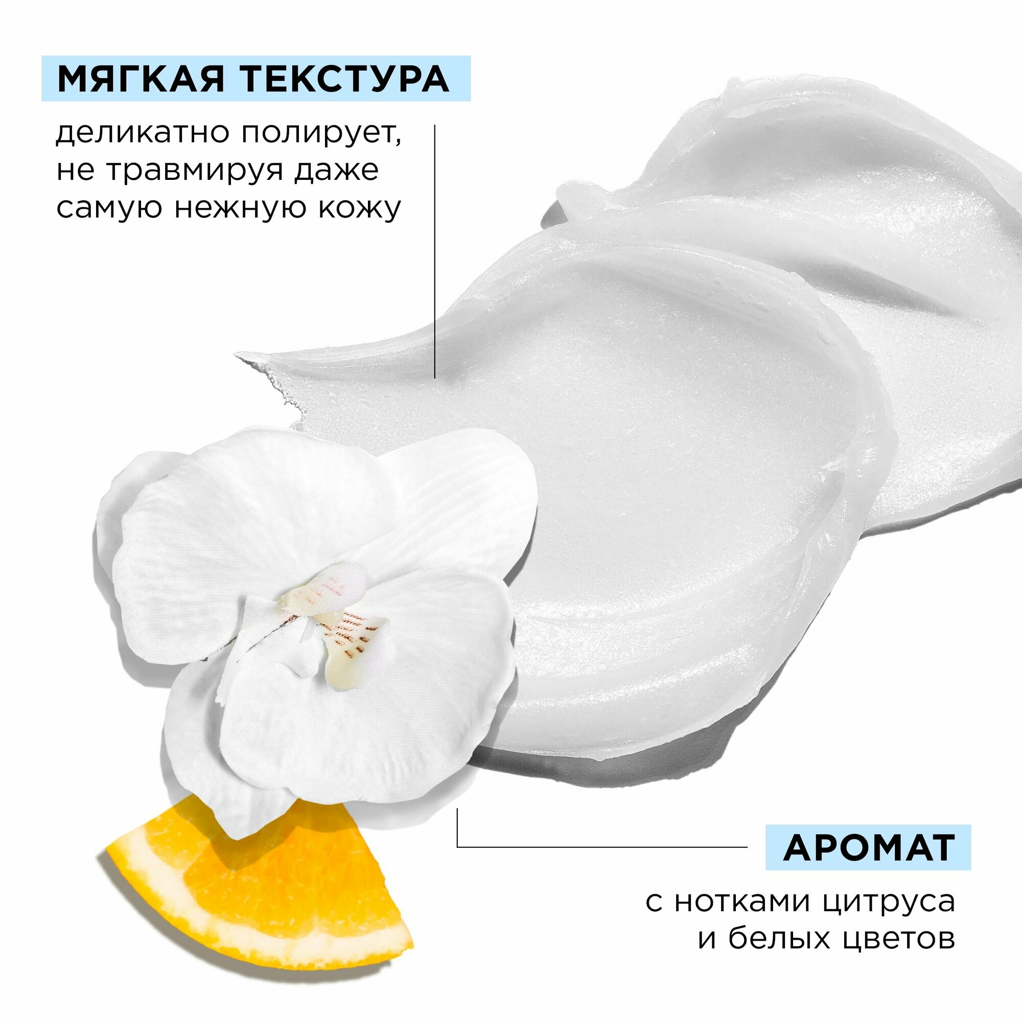 Полиш для лица MiXiT Your Skin Normal to Dry Деликатный 75мл - фото №6