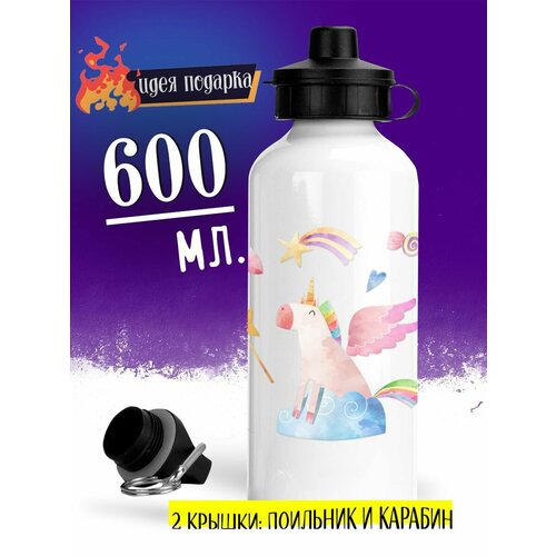фото Спортивная бутылка единорог на облаке luzimuzi