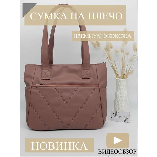 фото Сумка , розовый bobont
