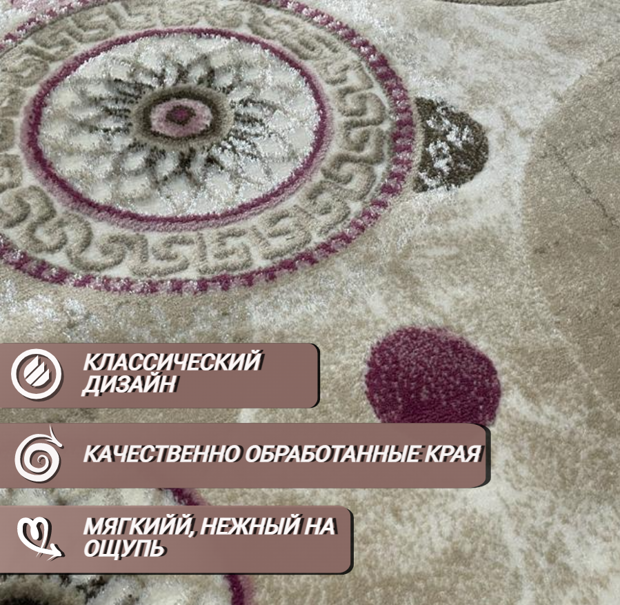 Ковер "KRC carpet" 80x150 см, современный стиль, сливовый цвет, Турция - фотография № 2