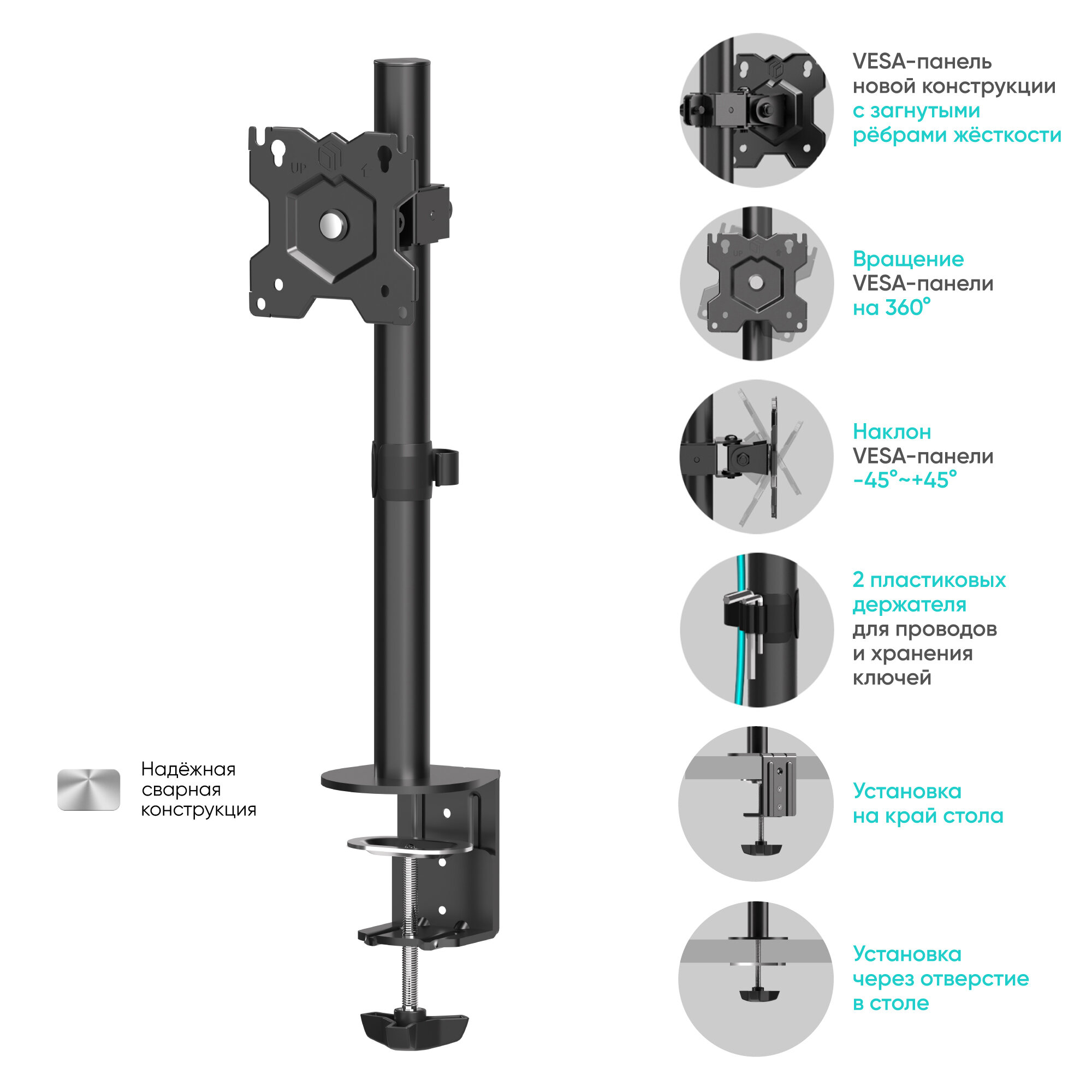 Кронштейн настольный ONKRON - фото №15