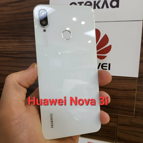 Крышка для Huawei Nova 3i (заднее стекло) хорошее качество цвет: белый