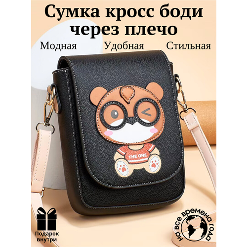 фото Сумка кросс-боди , фактура гладкая, черный all backpacks