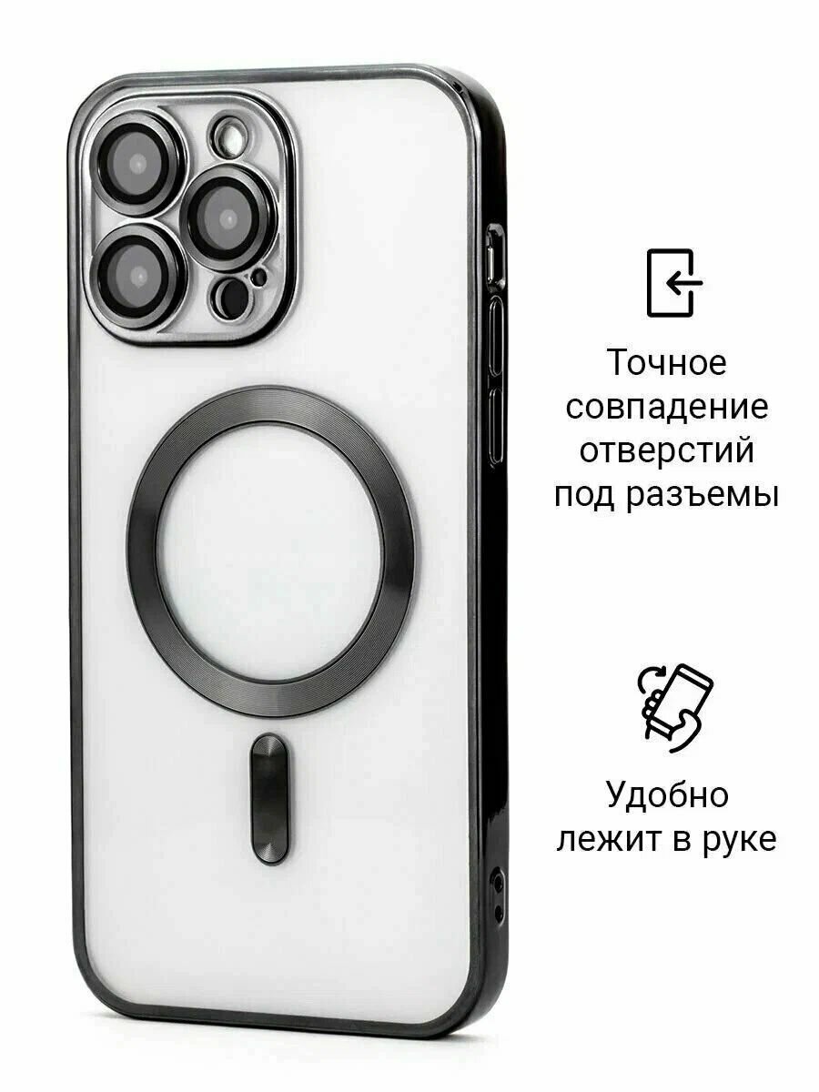 Магнитный чехол на iPhone 11 pro Magsafe с защитой камеры.