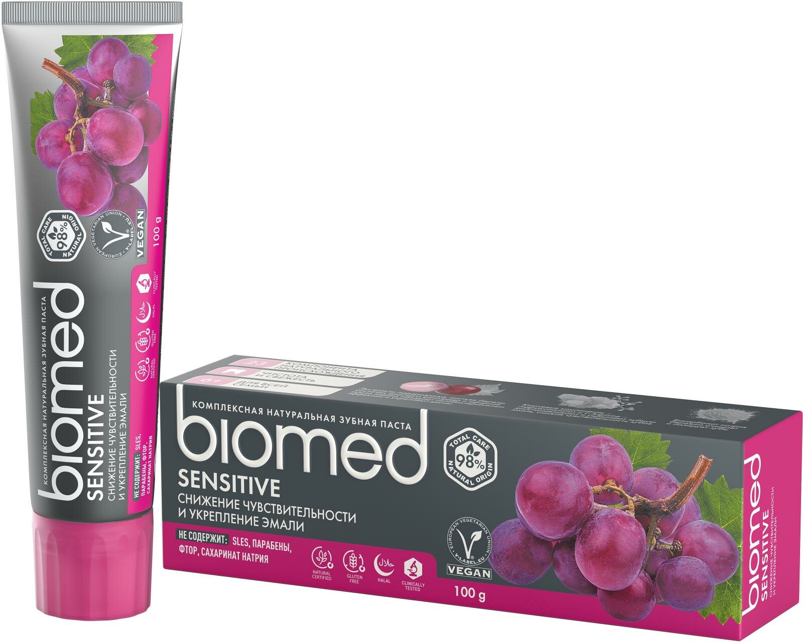 Зубная паста Biomed Sensitive 100г