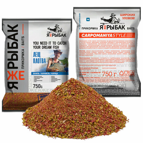 фото Прикормка "я же рыбак" лещ+плотва ваниль/карамель/корица 750г (пакет) карпомания