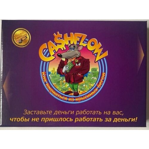 Настольная игра 101+202 "Денежный поток" Cashflow "Крысы", 2-8 игроков