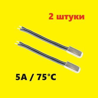 Характеристики модели KSD9700 250V 5A / 75 C ZAM (2 шт.) ЧИП термостат ...