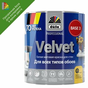 Краска для колеровки для обоев Dufa Pro Velvet прозрачная база 3 0.9 л