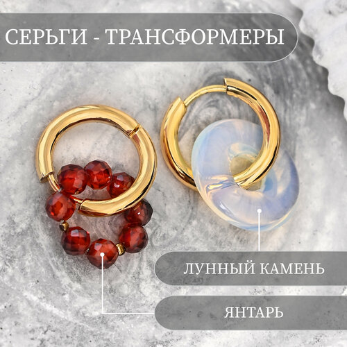 Серьги конго , лунный камень, янтарь, размер/диаметр 10 мм, золотой