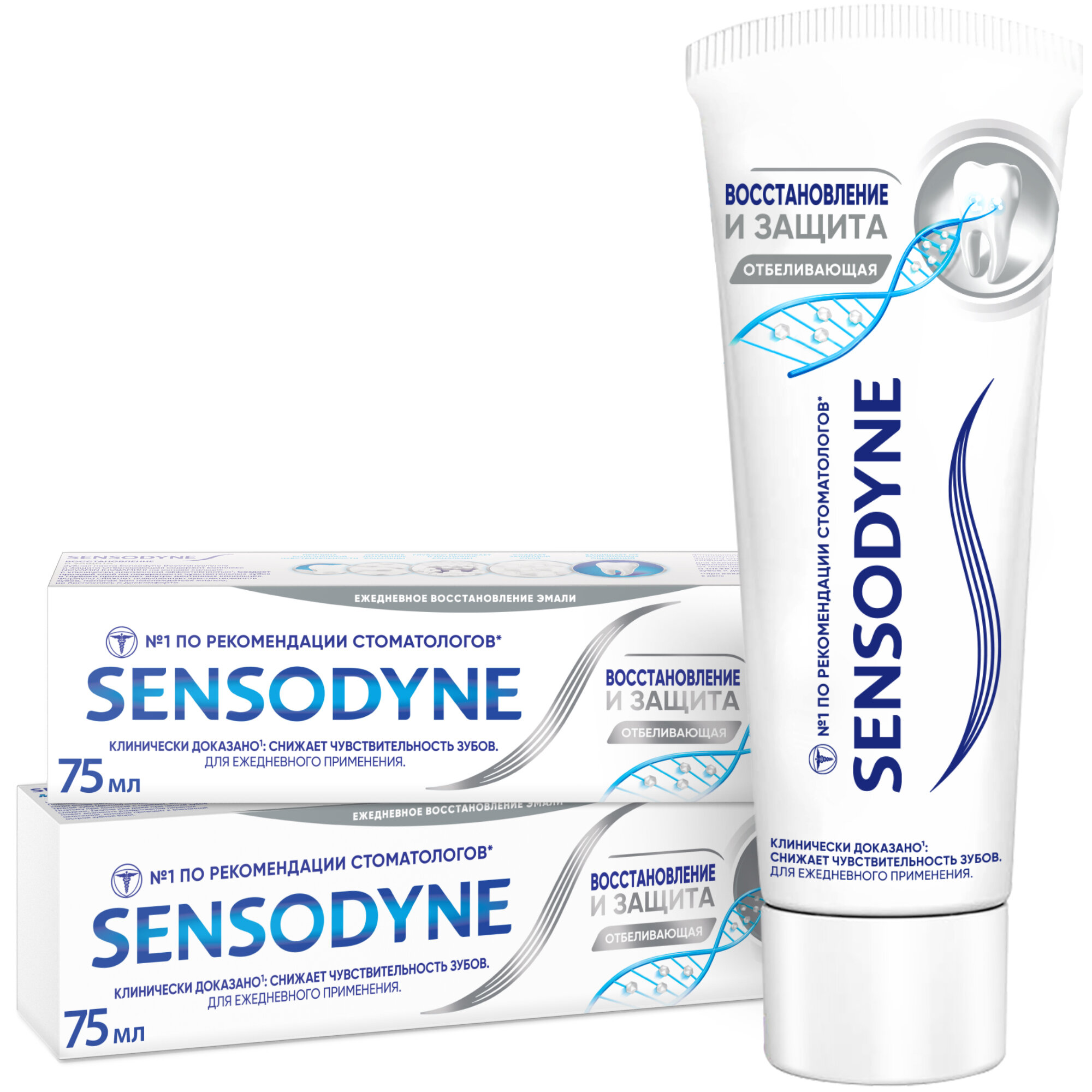 Зубная паста Sensodyne Восстановление и Защита Отбеливающая для чувствительных зубов с кальцием и фтором, для защиты от кариеса, 75 мл*2шт