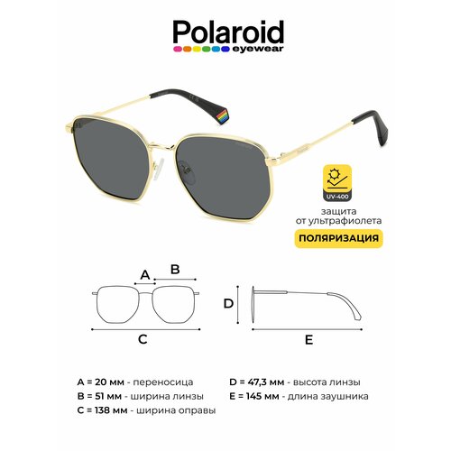 фото Солнцезащитные очки polaroid 2067042f756m9, золотой