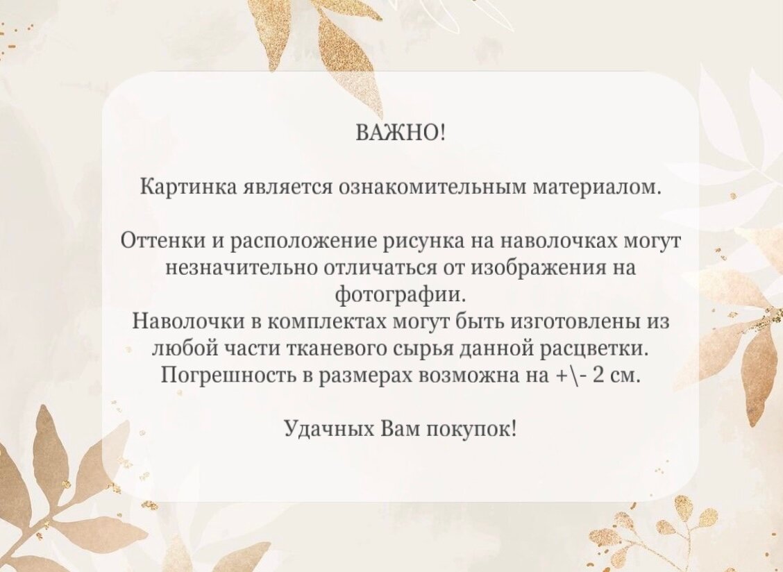 Комплект постельного белья Евро (мини) Alice Textile, постельное белье, хлопок поплин, 2 наволочки 70х70, рис. 71006 — фото 1