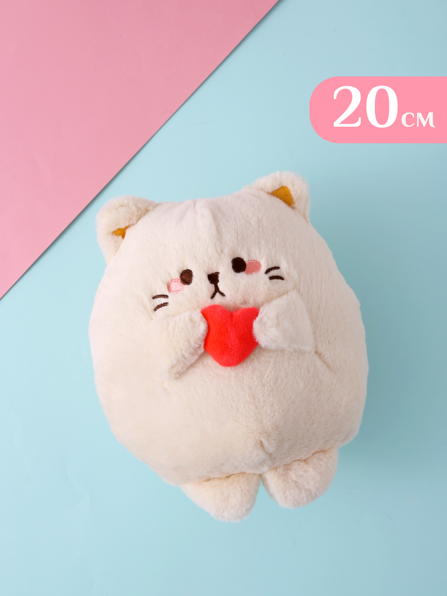 Мягкая игрушка кот с сердцем 20 см бежевый