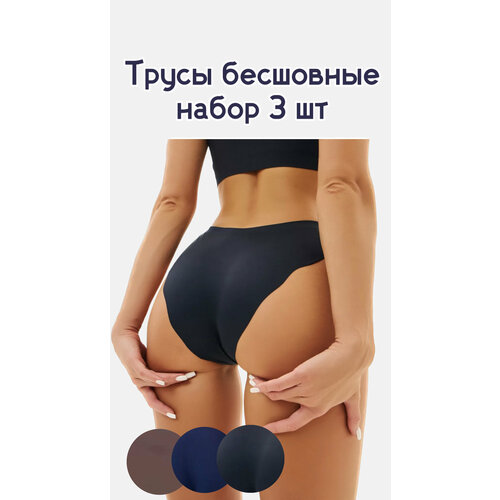 фото Трусы , 3 шт., размер m, черный, синий julmor
