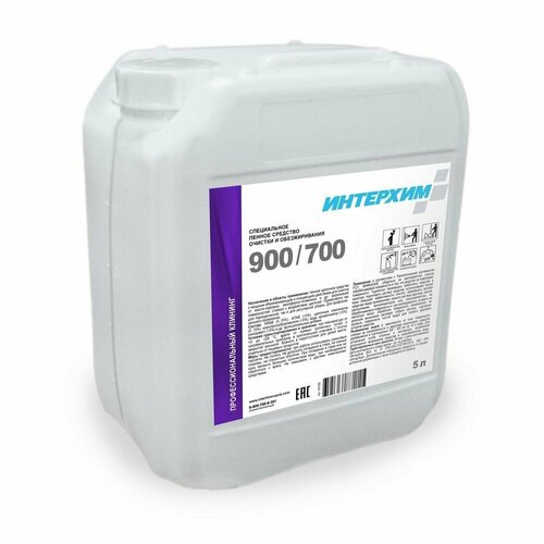 Интерхим 900/700 5л, специальное пенное средство очистки и обезжиривания
