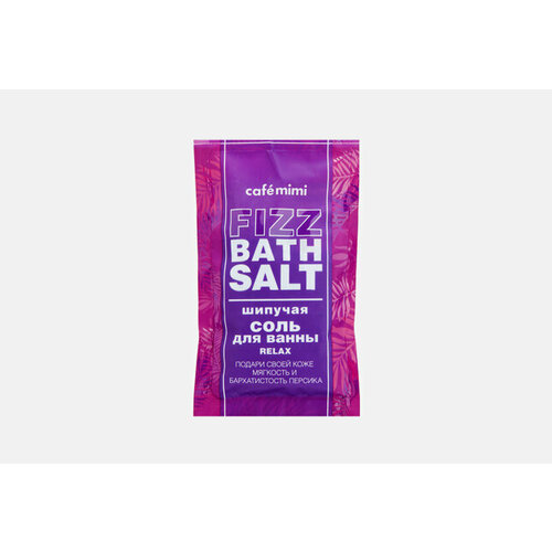 Шипучая соль для ванны RELAX 413₽