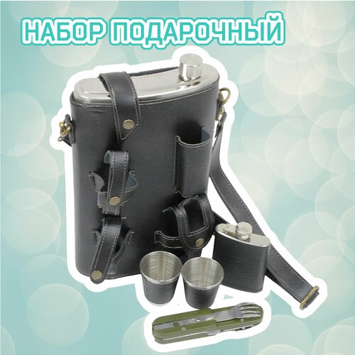 Подарочный набор Фляжка 19 литра 2 рюмки фляжка маленькая ложкавилканож Материал нержавеющая сталь 4285₽