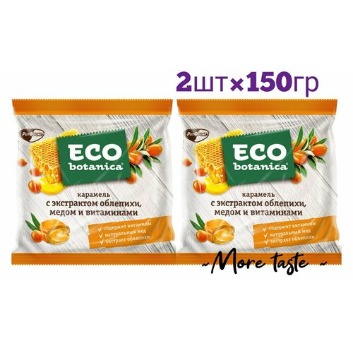 Карамель Eco-botanica с экстрактом облепихи, медом и витаминами.