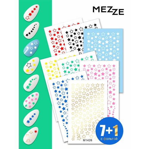 Наклейки слайдеры для ногтей Звезды набор