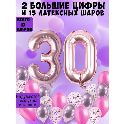бежевый, розовый