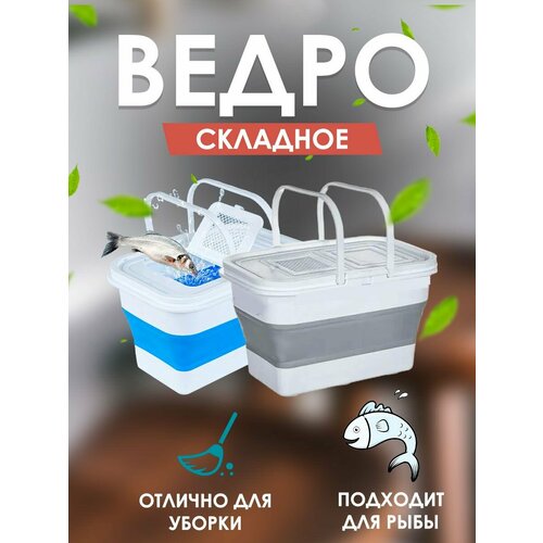 Ведра хозяйственные MaxBoom 1633₽