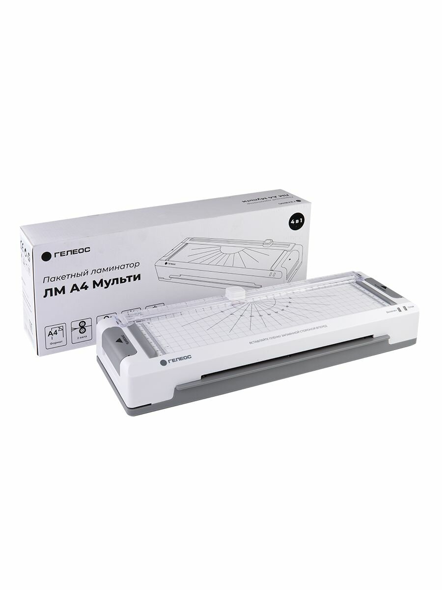 Ламинатор ГЕЛЕОС ЛМА4М многофункциональный, А4, 2х125 (пленка 60-125мкм), 350 мм/мин, 2 вала, пласт. корпус, мах толщина 0,6мм, разжим ва - фото №9