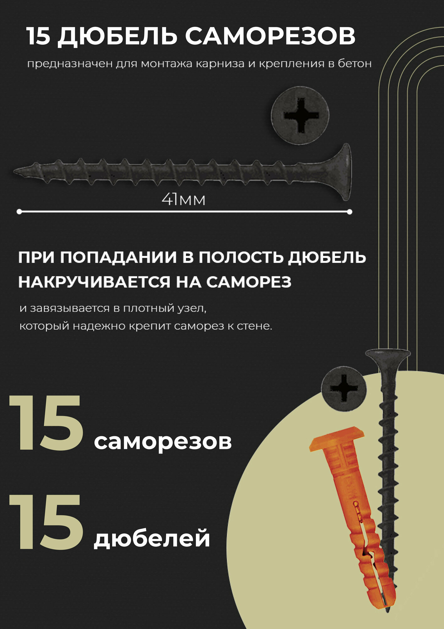 Карниз для штор двухрядный потолочный, 390 см, без бленды.