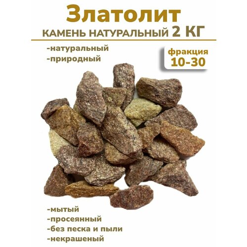 Грунты для аквариумов и террариумов Красоты природы желтый 550₽