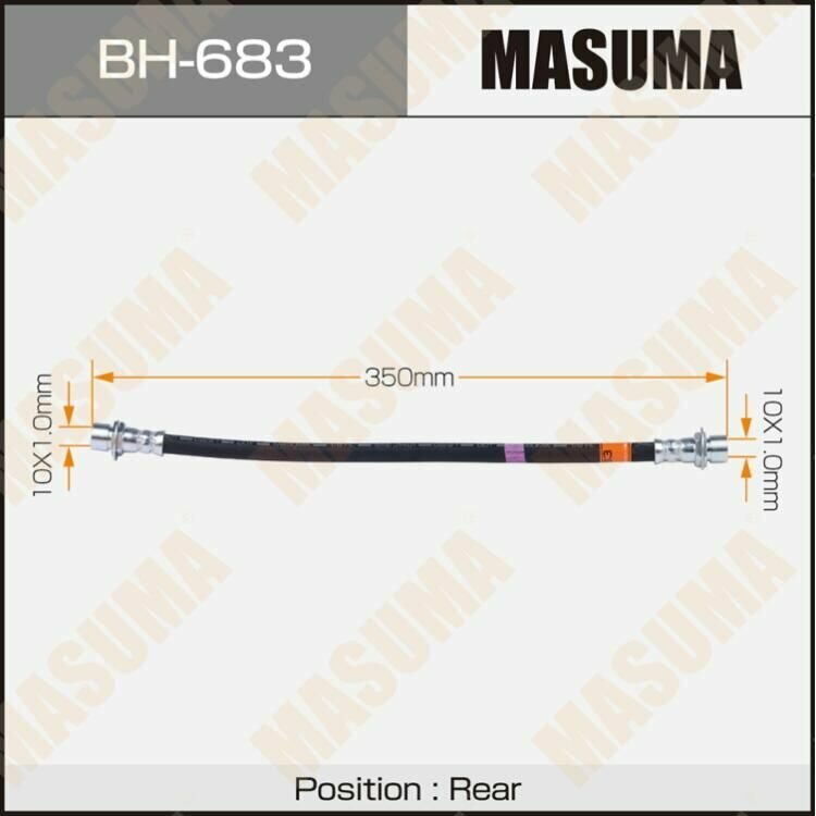 Шланг тормозной "Masuma" BH-683