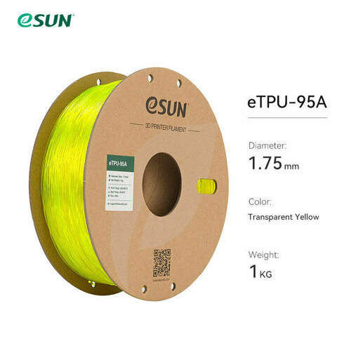 фото Филамент esun гибкий tpu-95a 1.75мм, желтый прозрачный 1 кг.