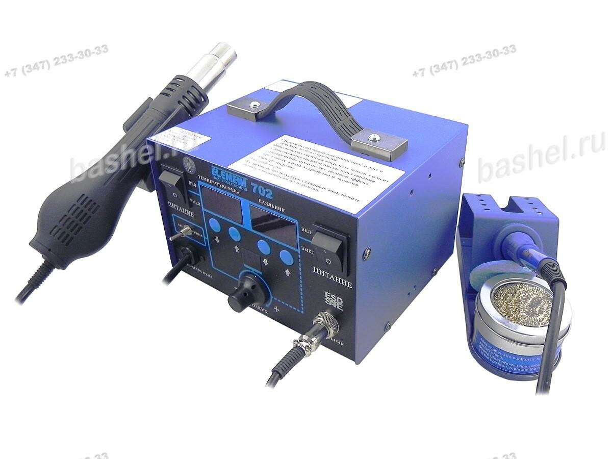 ELEMENT 702 (профессиональная) Станция для пайки горячим воздухом