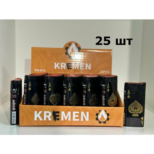 Зажигалки джетт KREMEN (металл) /25шт