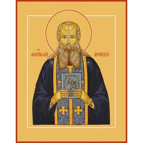 Икона Аристоклий, старец Афонский и Московский чудотворец, Преподобный